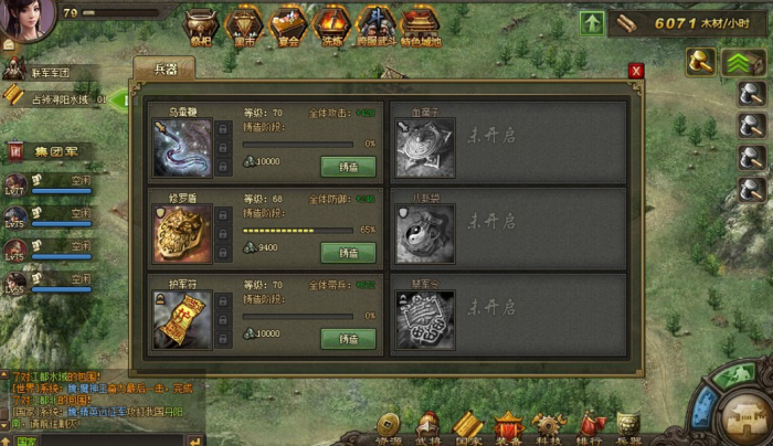 影子数量在攻城掠地中如何限制3