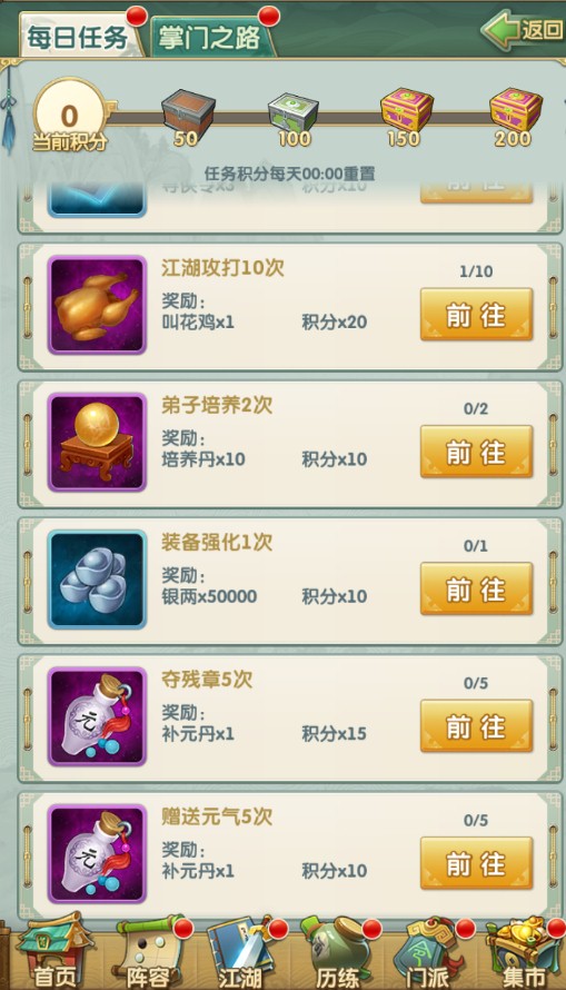 大掌门王语嫣是在什么情况下获得的1