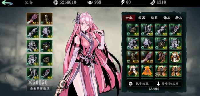 影之刃衍生技能的伤害是否受到装备影响3