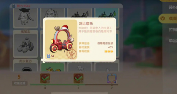 请问在摩尔庄园钓蓝鲸需要注意哪些2