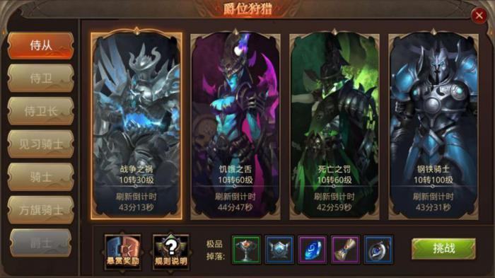 全民奇迹2祖先遗物任务是否需要特定等级1