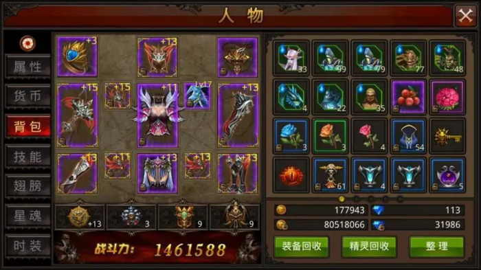 全民奇迹2祖先遗物任务是否需要特定等级2