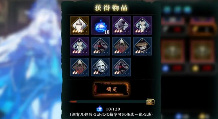 如何在影之刃3明眸皓齿之境中获得高级装备3