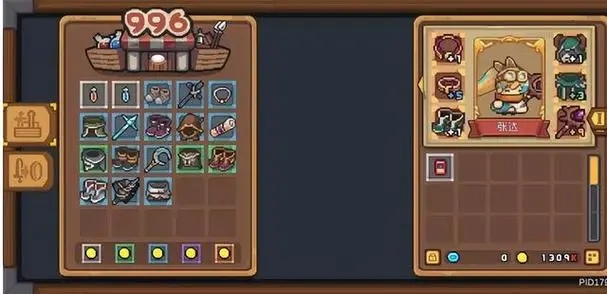 升级元气骑士怎样才能突破技能的瓶颈1