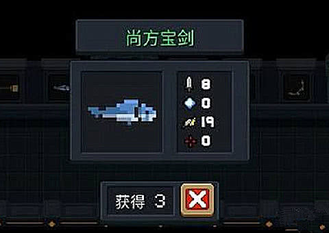 升级元气骑士怎样才能突破技能的瓶颈3