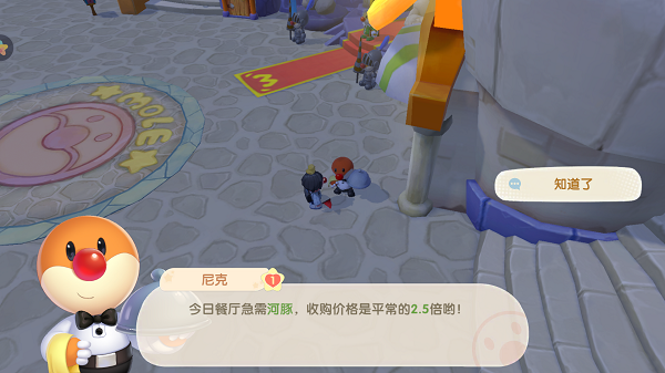 为摩尔庄园自家鱼塘选择适宜的装饰会更好吗1