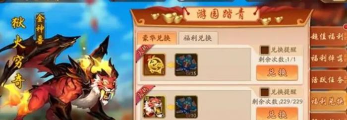 少年三国志2金将碎的获取途径有哪些2