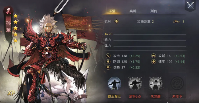 玩率土之滨怎么样才能将武将锁定1