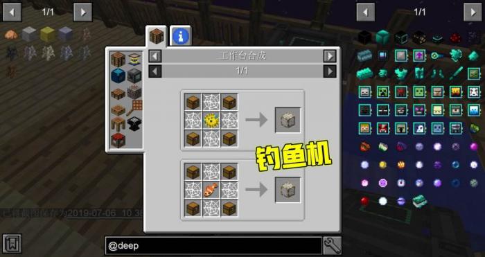 我怎样才能让村民在我的世界里听从我1