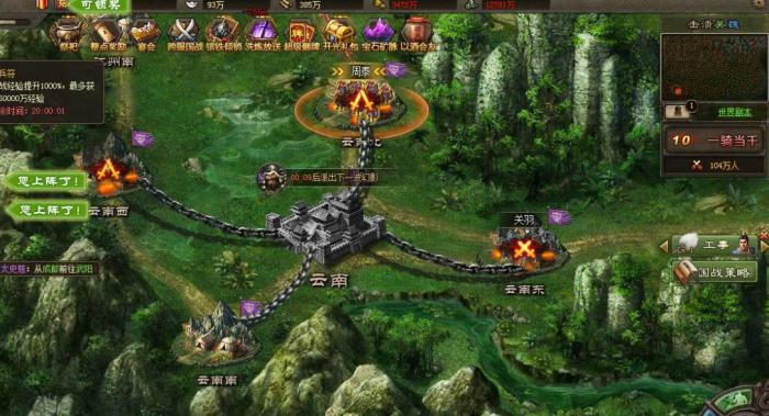 攻城掠地桃园之誓如何与历史事实互补共生2