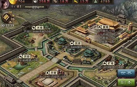 为攻城掠地陆逊推荐一套适合的套装1