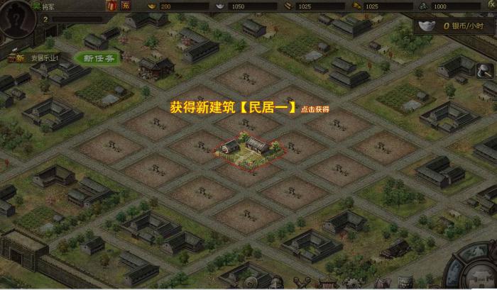 请问攻城掠地屠城战利品怎样才能得到1