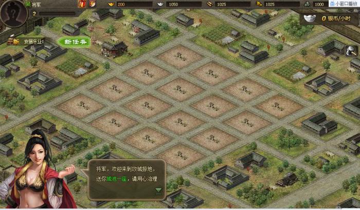 请问攻城掠地屠城战利品怎样才能得到2