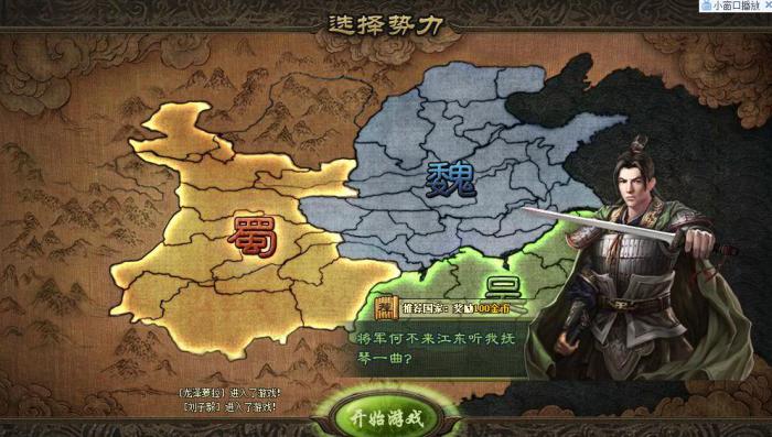 请问攻城掠地屠城战利品怎样才能得到3