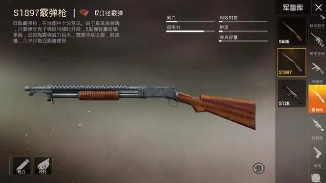 如何在绝地求生中展现团队的力量2