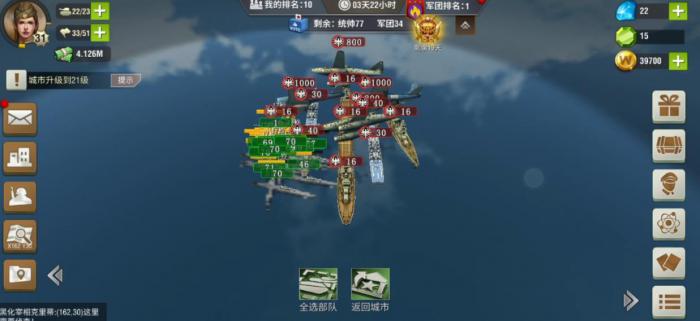 二战风云二战中海军战舰的建造速度如何提升1