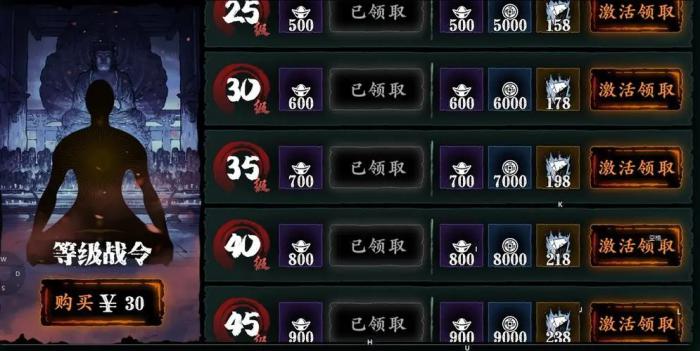 如何提升影之刃3娃娃任务的难度2