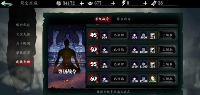 如何提升影之刃3娃娃任务的难度3