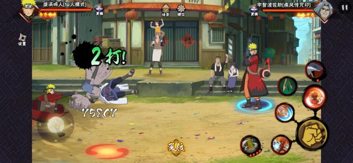 火影忍者幸运夺宝参赛所需幸运值有多少3