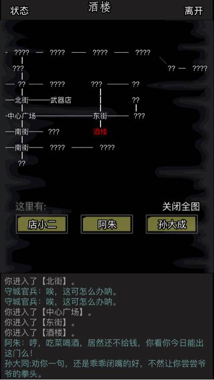 学习放置江湖五毒入门攻略有什么技巧2