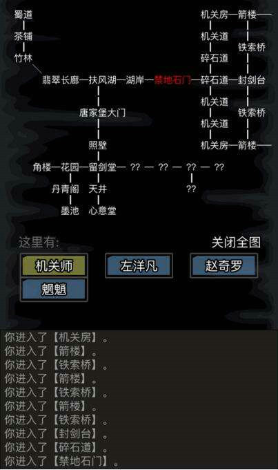 学习放置江湖五毒入门攻略有什么技巧3