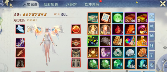 怎样给梦幻诛仙手游焚香宠物加点1