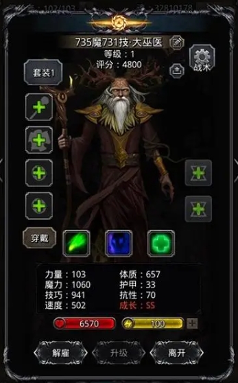 请问地下城堡2融冰药剂怎样获取20份1