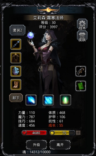 请问地下城堡2融冰药剂怎样获取20份2