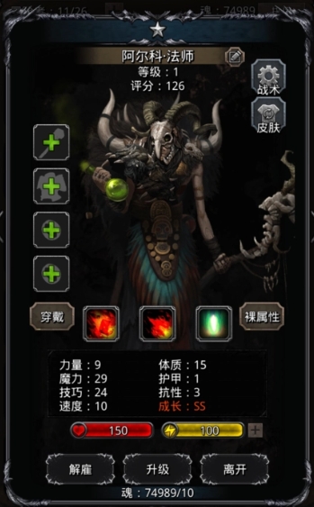 请问地下城堡2融冰药剂怎样获取20份3