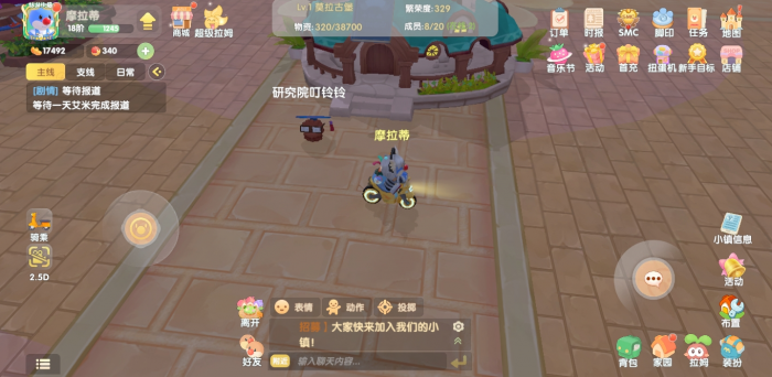 摩尔庄园家具的内部结构该如何保养1