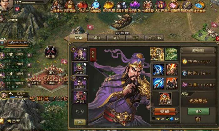 攻城掠地惊澜刀是否便于携带2