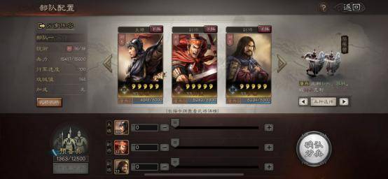 乐进能否独立进行三国志战略版的挑战1