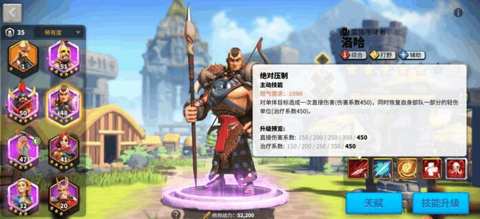 万国觉醒要怎么做才能占领圣地保护期2