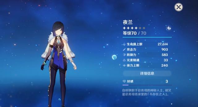 原神中去哪里可以找到骑士团1