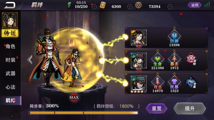 云什么心法在影之刃2中有什么作用2