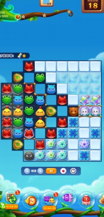 开心消消乐1913关攻略有哪些技巧1