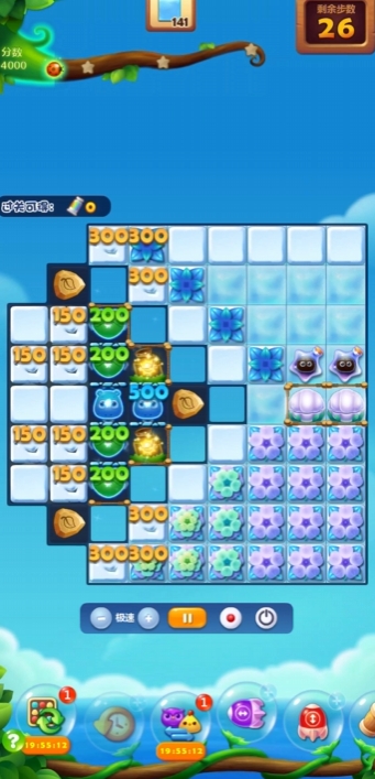 开心消消乐1913关攻略有哪些技巧2