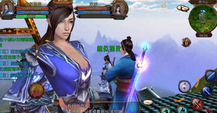 卧虎藏龙2怎样展现活力魅力1