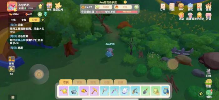 橡木黑马在摩尔庄园应该放在哪里2