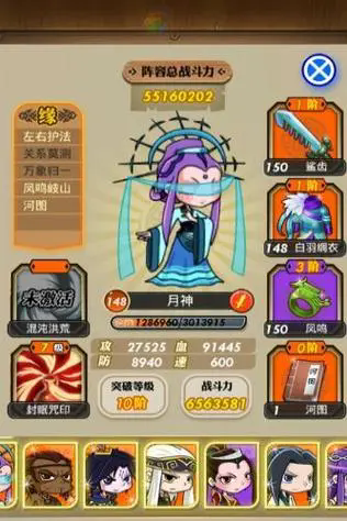 秦时明月手游里的头饰怎么获得1