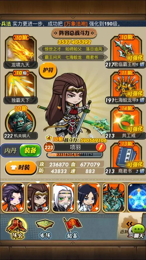 秦时明月手游里的头饰怎么获得3