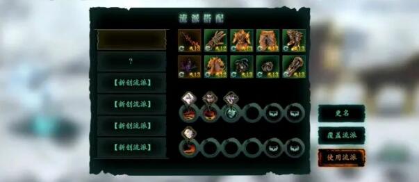 如何找到影之刃3副本所在的地方3