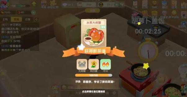 钓摩尔庄园金龙鱼银河鱼有何技巧1