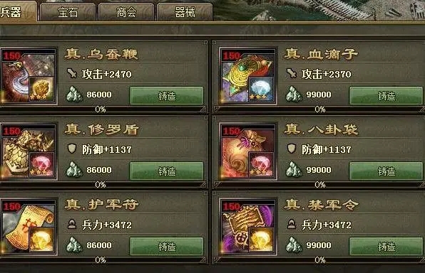 马超来攻城掠地的方式有哪些2