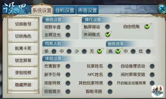 诛仙手游宠物技能是否降低战斗能力2