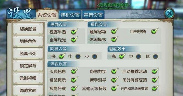 诛仙手游宠物技能是否降低战斗能力3