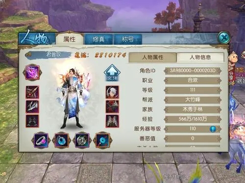 诛仙手游宠物技能是否降低战斗能力4