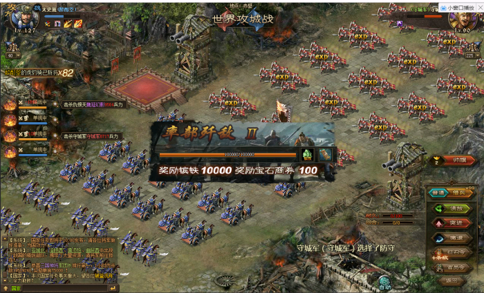 攻城掠地183车应该怎样获得3