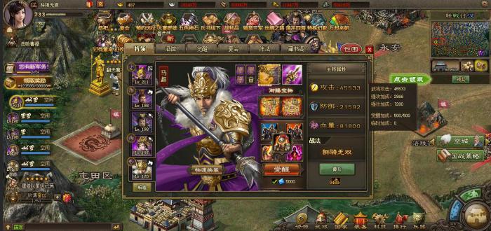 攻城掠地御宝特殊技能是否能被其他技能抵消1