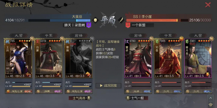 是否有技巧可以提高率土之滨的战法属性1